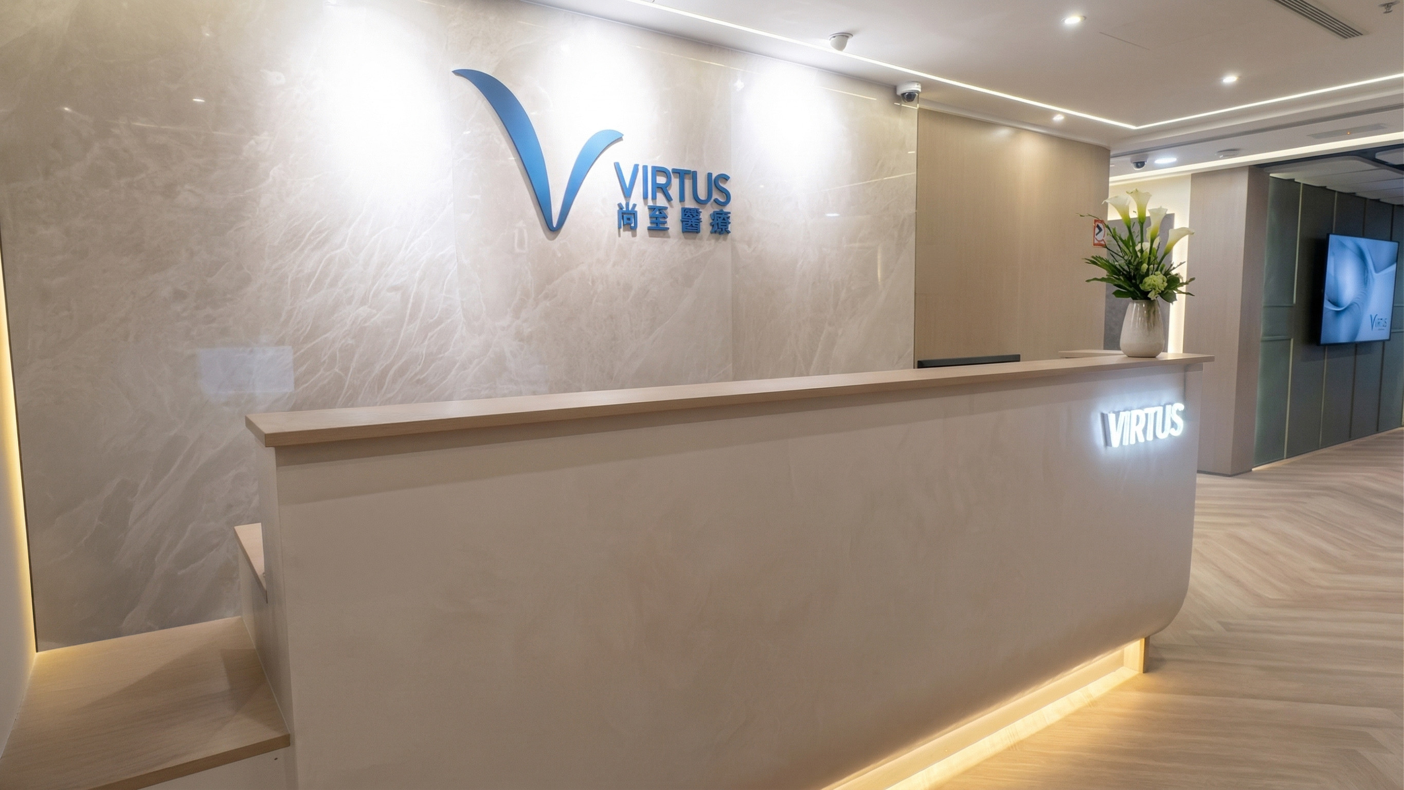 尚至醫療中心 (中環)